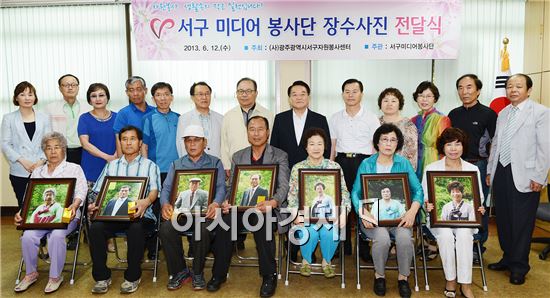 [포토]광주 서구 미디어봉사단 장수사진 전달식