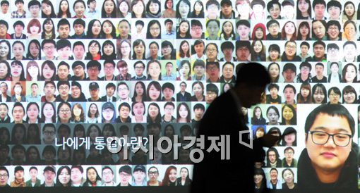 [포토]남북당국회담 무산된 가운데 