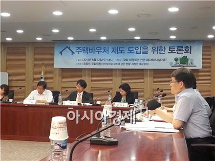 12일 국회 의원회관에서 윤후덕 의원이 주최한 '주택바우처 제도 도입을 위한 토론회'가 열렸다.