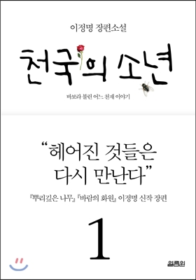 당신이 믿고 보는 작가는 누구입니까