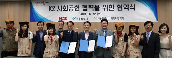 K2, 서울시와 청소년 소통 캠핑 운영