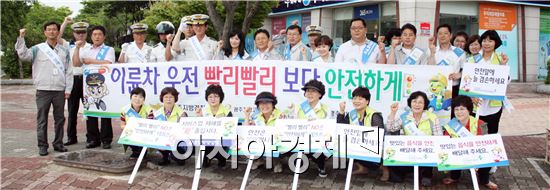 광주  광산경찰, ‘이륜차 교통사고 예방’ 위한 합동 캠페인 실시