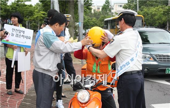 광주  광산경찰, ‘이륜차 교통사고 예방’ 위한 합동 캠페인 실시