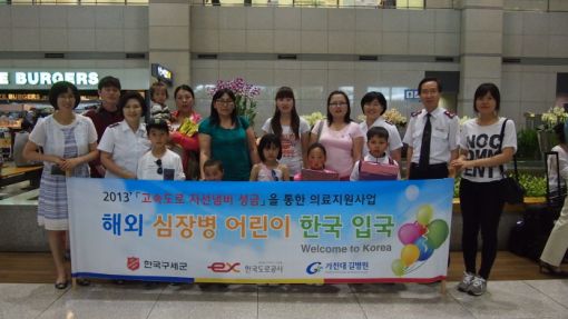 구세군, 중국·몽골 심장병 어린이 국내초청 수술