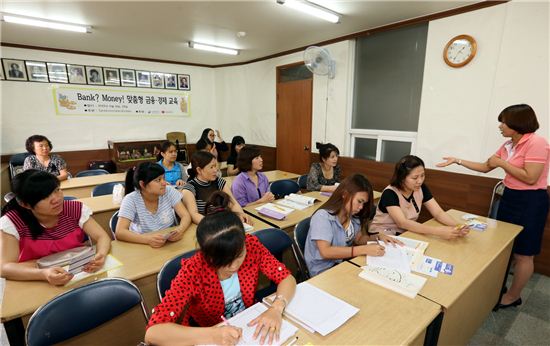 경남銀, 결혼 이주여성위한 '맞춤형 금융교육' 실시