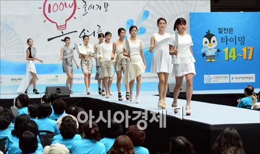 [포토]쿨맵시 패션 선보이며 워킹 선보이는 모델들