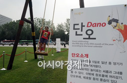 [포토]춘향이처럼 단아하게 