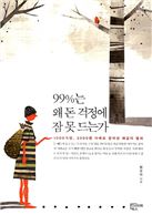 [BOOK]6월 셋째주 신간안내