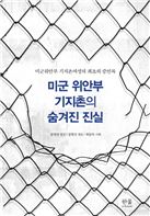 [BOOK]6월 셋째주 신간안내