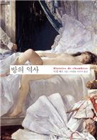 [BOOK]6월 셋째주 신간안내