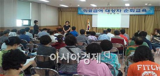 남원시, 의료급여제도 안내 및 건강관리 교육