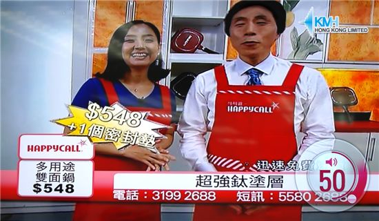 KMH HK가 14일 홍콩 현지에서 홈쇼핑 채널 '레젤 홈쇼핑'을 개국하고 첫 방송을 내보냈다.