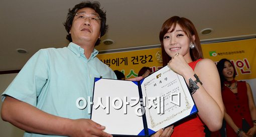 [포토]나인뮤지스, 계란자조금관리위원회 홍보대사 위촉!