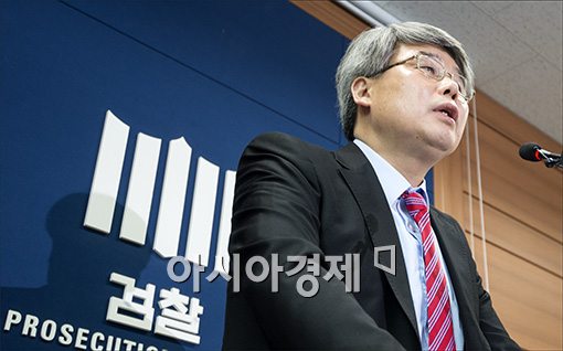 [포토]국정원 댓글 수사결과 발표