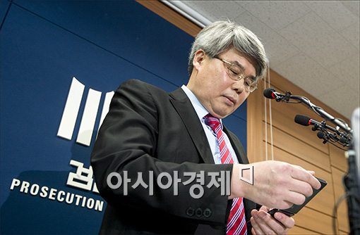 [포토]수사결과 발표 직전 휴대폰 확인