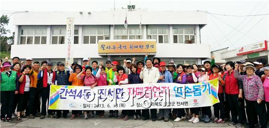뽕따러 가세!,  도·농 자매결연 농촌일손돕기 성황