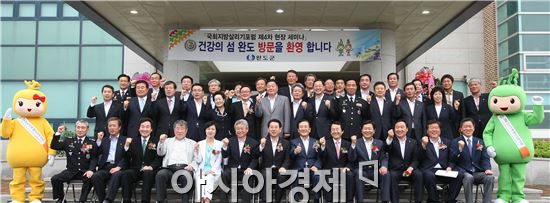 [포토]2014 완도 국제해조류박람회 성공 개최 파이팅