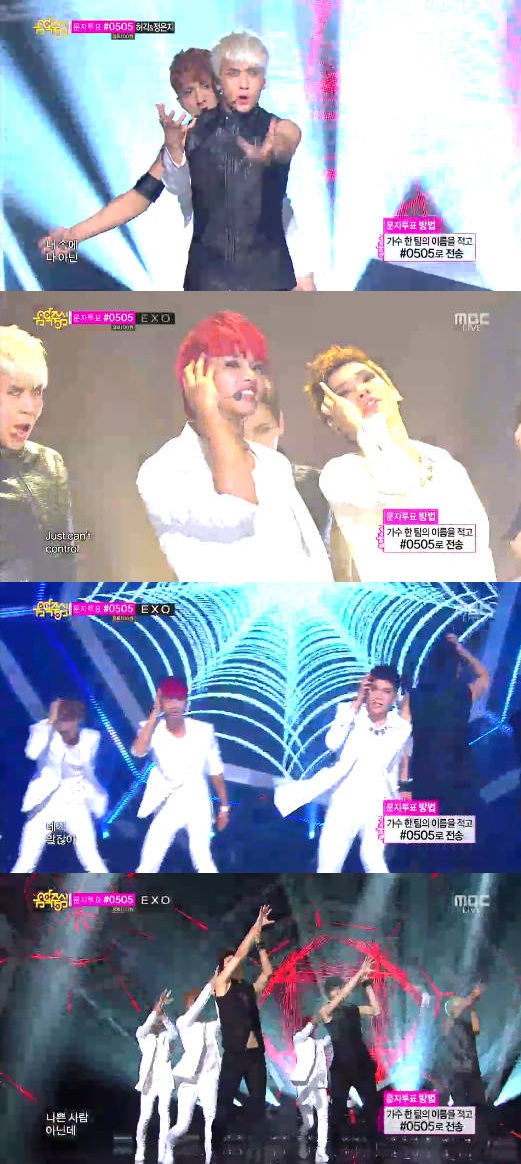 '음악중심' 빅스, 화려한 퍼포먼스+카리스마 '시선집중'