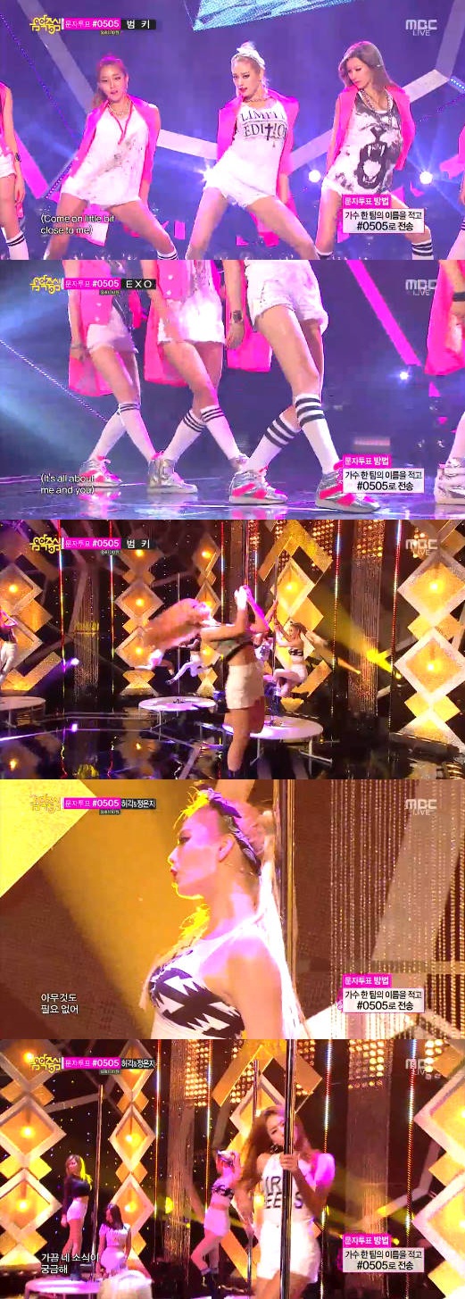 '음악중심' 애프터스쿨 컴백, 폴댄스로 '섹시+농염' 매력 과시