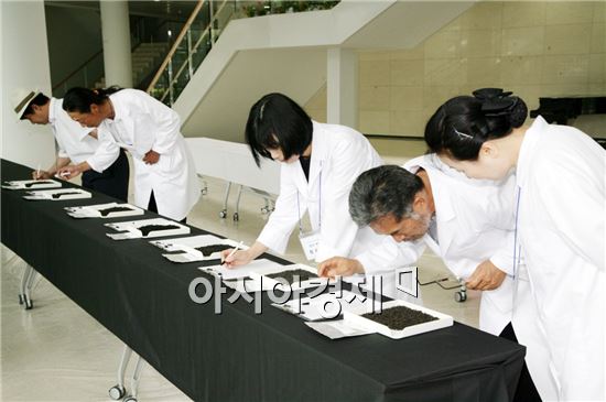 강진산 야생수제차(茶) 품평회 성료