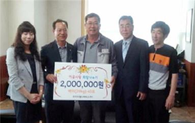 여수시 소재 코리아월드서비스, 200만원 상당 백미 전달