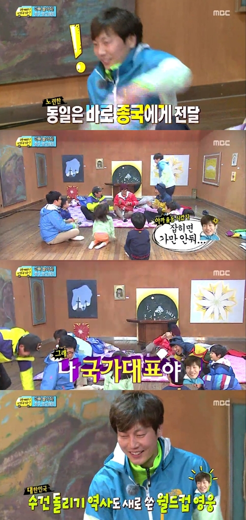 '아빠 어디가' 송종국, 국가대표급 수건돌리기 솜씨 눈길