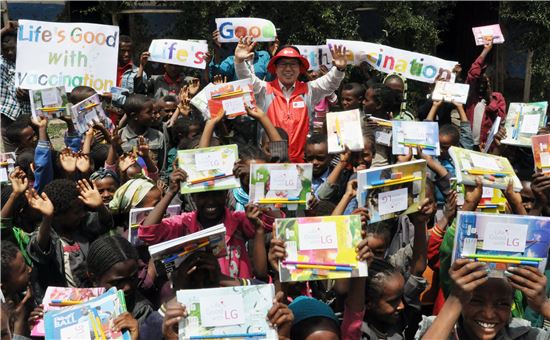 LG전자, 에티오피아서 '사랑의 백신' 캠페인