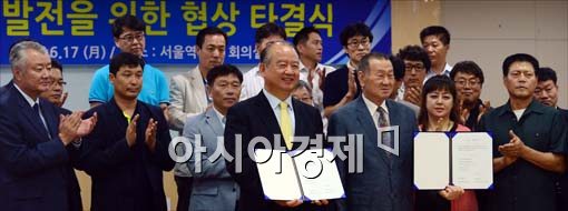 [포토]남양유업, 현직 대리점과 협상 타결