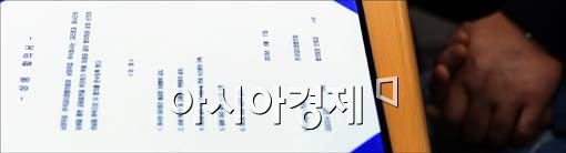 [포토]두 손 꼭 잡은 갑과 을(?)