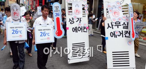 [포토]적정온도 지키기 가두행진 하는 에너지시민연대 관꼐자들