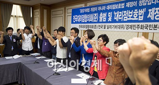 [포토]전국대리점협의회 발족식