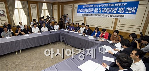 [포토]"乙을 위해 싸울것"