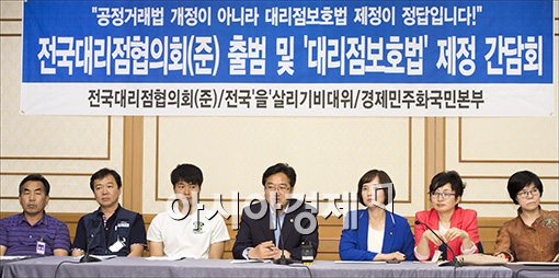 전국대리점협의회 출범‥남양유업 사태 향방은