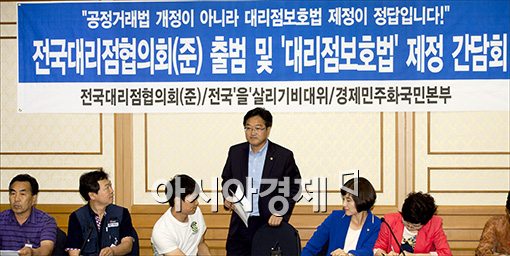 [포토]전국대리점협의회 참석하는 우원식 의원