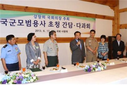 姜의장, 국군모범용사 내외 격려
