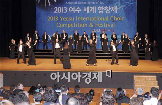 전 세계 합창인의 축제…2013여수세계합창제 성료