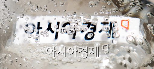 [포토]투명하고 정직한 아시아경제신문이 되겠습니다