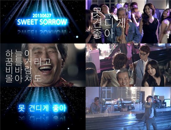 스윗소로우, 신곡 티저 영상 공개 '댄스 실력 과시'