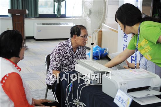 광주시 광산구 보건소,‘내 건강수준 알기의 날’ 운영