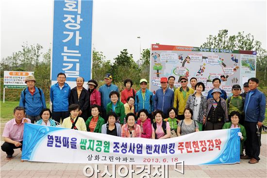 정읍시 삼화그린아파트 주민, '열린 마을 쌈지공원조성' 발 벗고 나서