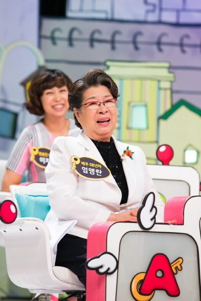 엄앵란, 신성일과 20년간 각방 고백…"이제는 합방하고 싶어~"