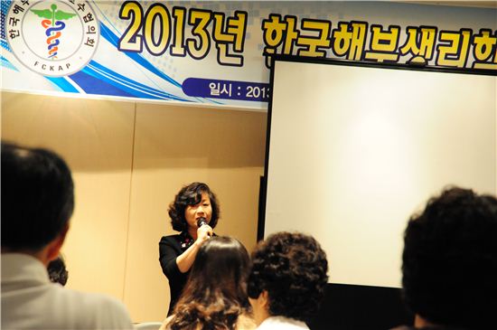 한국해부생리학교수협의회 ‘2013 연수회’ 개최