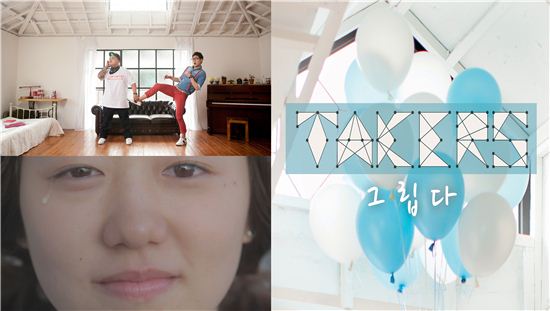 '컴백' 테이커스, 섬세한 발라드 '그립다' 선공개