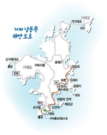 하늘·바다·땅 여명의 협주곡, 잊지못할 거제 해안도로