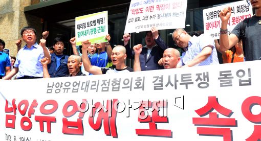 [포토]'을'의 외침