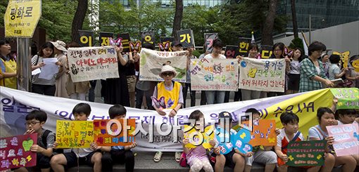 [포토]'일본 정부 규탄 수요집회'
