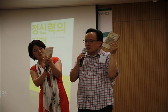 [동정]진익철 서초구청장, 힐링 북콘서트 참석 