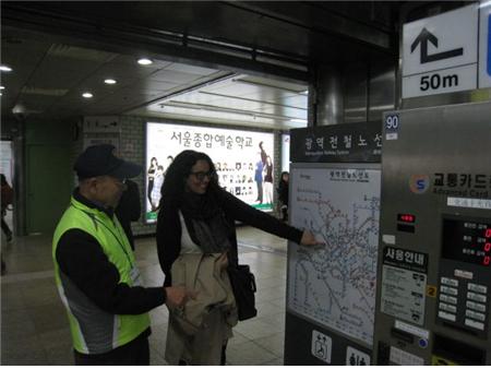 강남구 관광문화안내 봉사단 발족