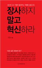 [BOOK] 6월 마지막주 신간안내