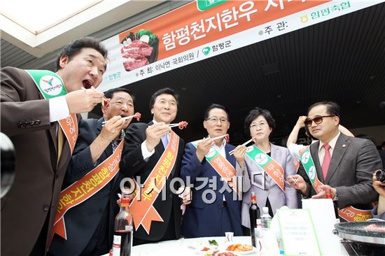 한우고기 시식회